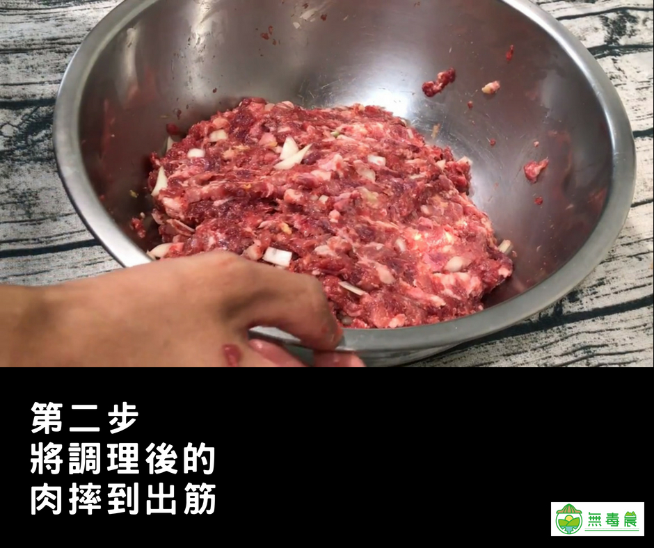 透明花生醬食譜：雙層牛肉吉士堡佐花生醬