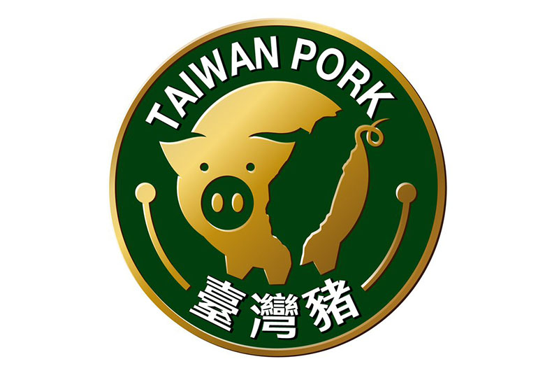 台灣豬標章