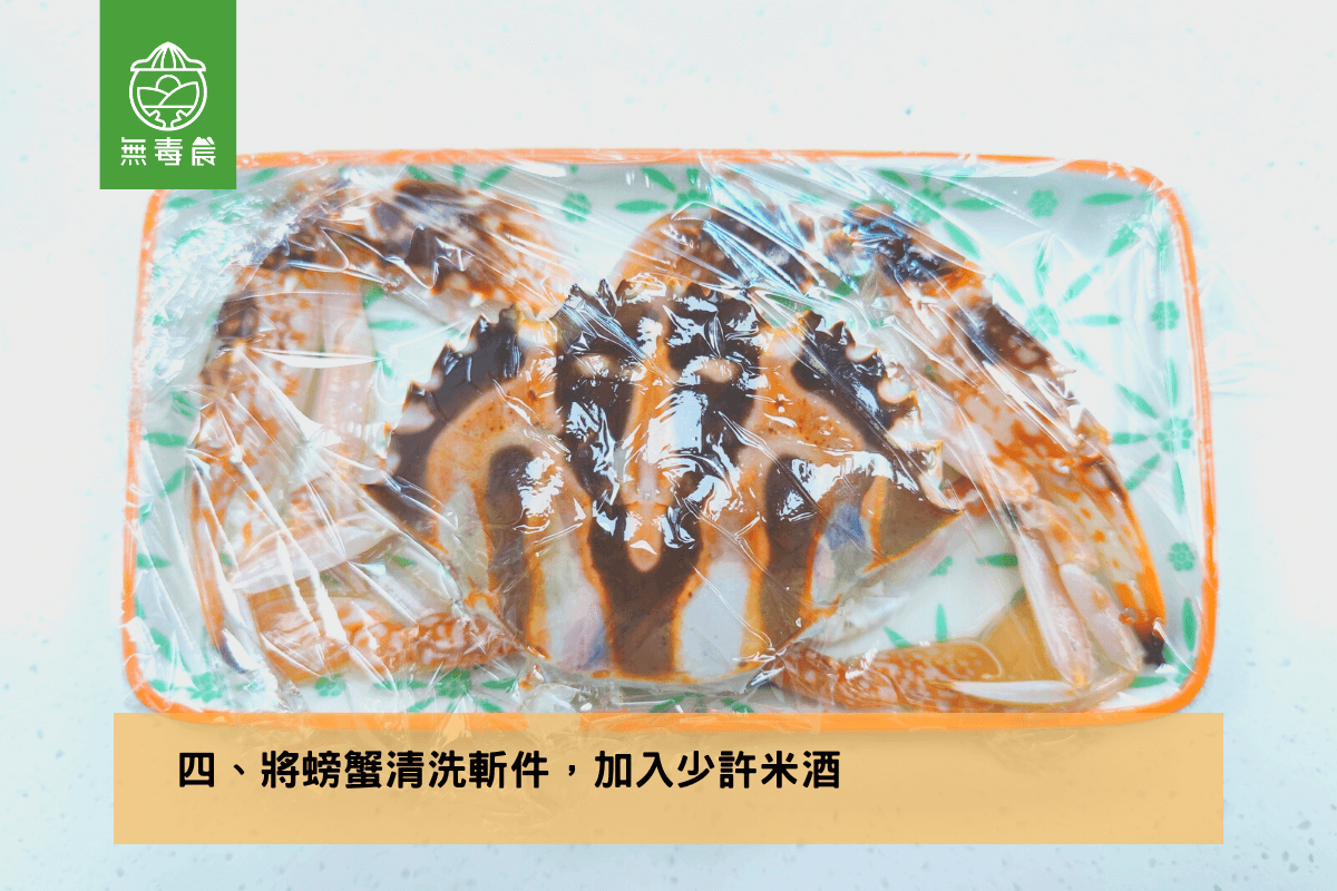 螃蟹料理食譜｜正港「廣式生滾螃蟹粥」經典粵菜食譜手把手帶你做
