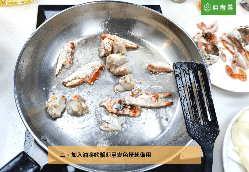 螃蟹料理食譜｜不可錯過的下飯好物「泰式咖哩蟹食譜」！