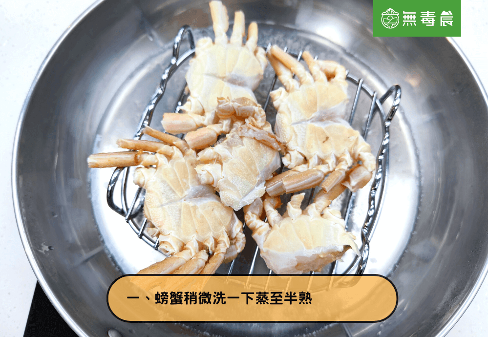 泰式 螃蟹炒飯 炒飯 蟹