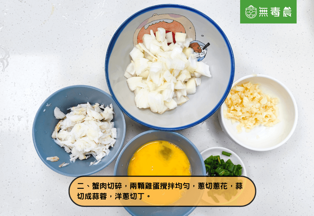 螃蟹料理食譜｜「泰式蟹肉炒飯」只要７步驟，輕鬆煮出美味料理