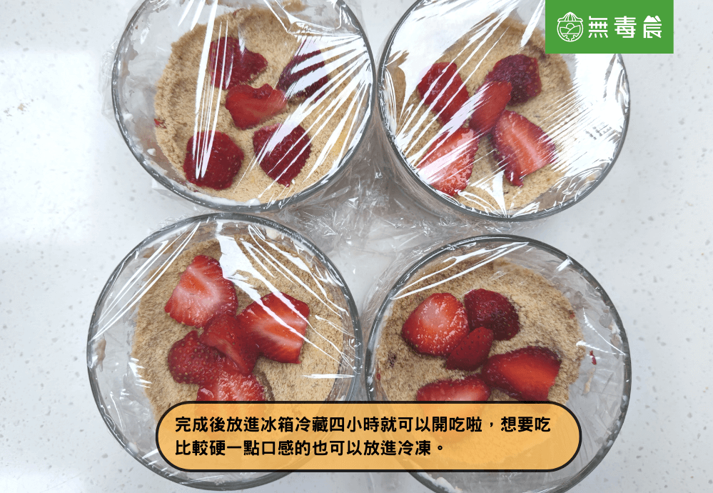 澳門招牌甜點「草莓木糠布丁」DIY食譜｜最易做的草莓布丁食譜