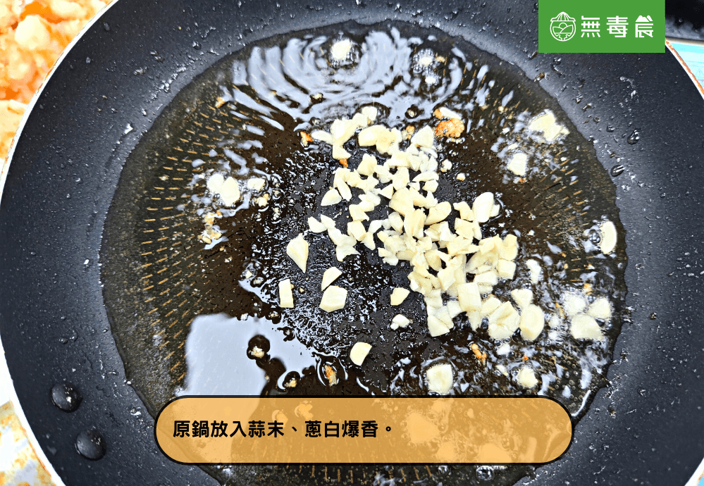 年菜 金沙蝦球 蝦 自製 簡易 簡易年菜