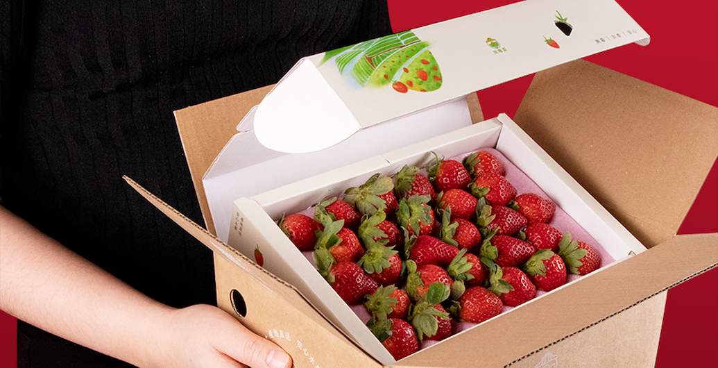草莓換新衣！生鮮電商無毒農減法設計改造禮盒包裝，讓減塑行動融入生活！