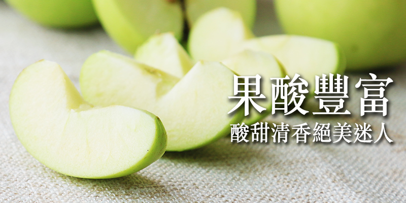 無毒農 蘋果 小農 金冠 蜜蘋果 清脆 香氣 網購 台灣 甜美 無毒 有機 安心 水果 友善環境 支持小農