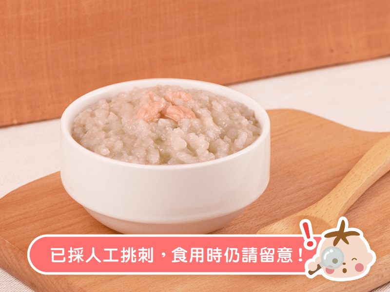 【即期】中寶寶 山蕉洋蔥玉米鮭魚粥 (24/1/10到期)