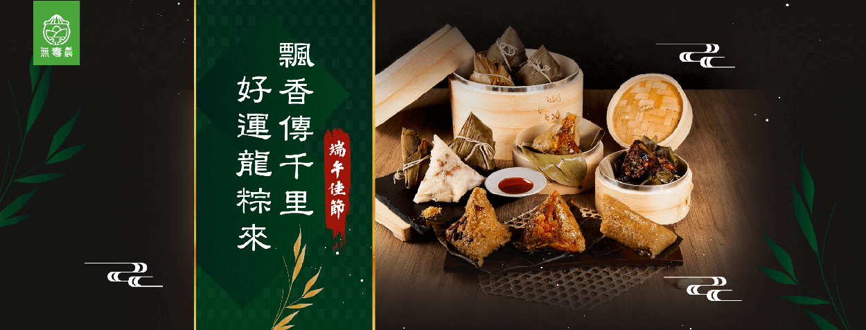 【肉粽名店介紹】台南楊哥楊嫂肉粽｜包入傳統和人情味的好粽
